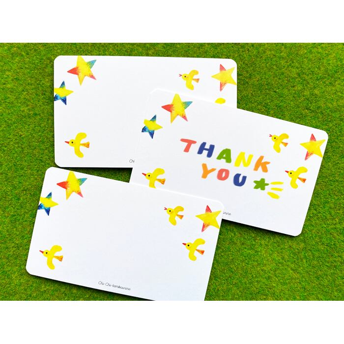 メッセージカード「空の上のかけっこ」 | Chi-Chi-tambourine