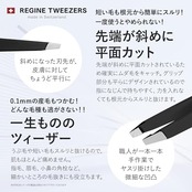 インフィニティー レジンヴィーナスツィーザー ブラック