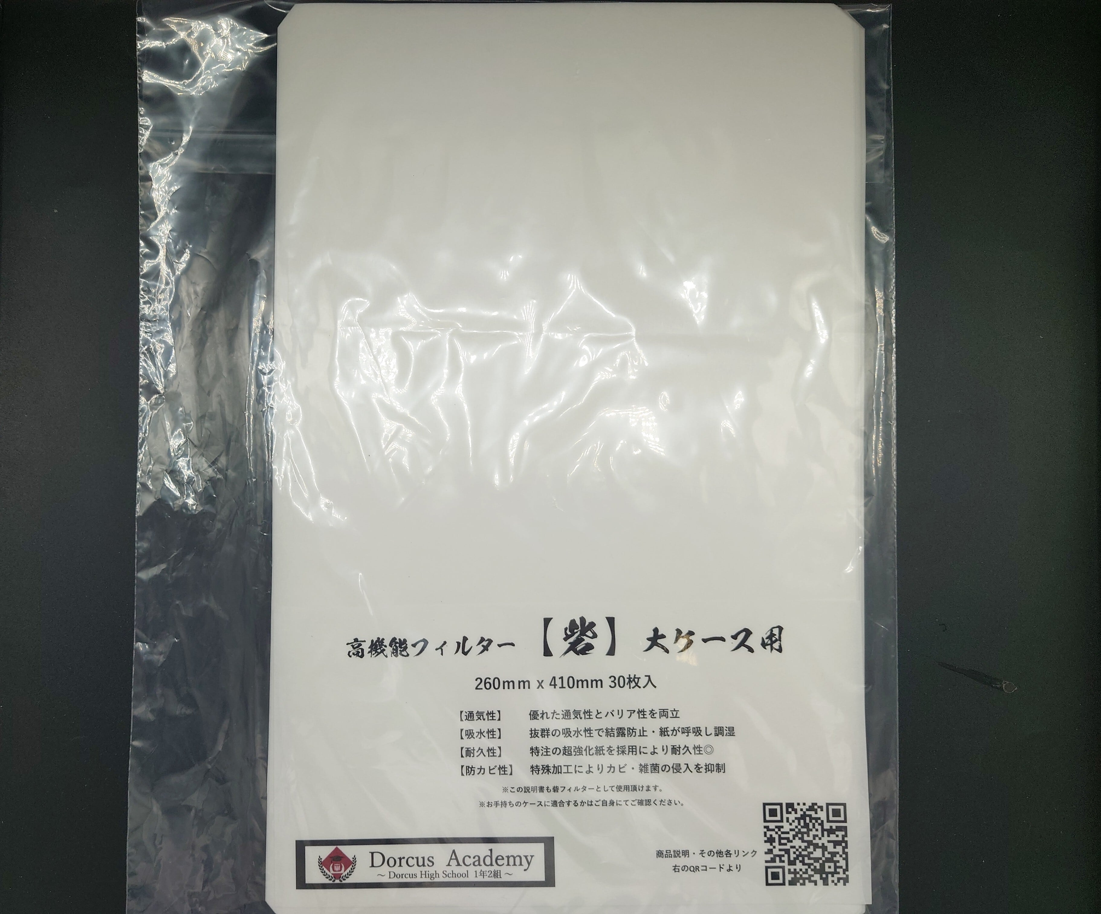 クリアボトル 800ml(フィルター付、硬質、ネジ式) | クワガタムシ