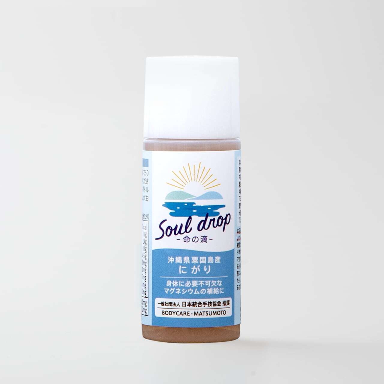 定期便10%OFF【沖縄天然にがり】Soul drop-命の滴-