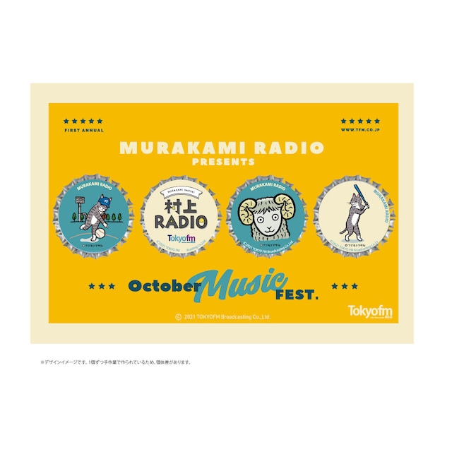 村上春樹「村上RADIO」October Music Fest.　王冠バッジ4個セット