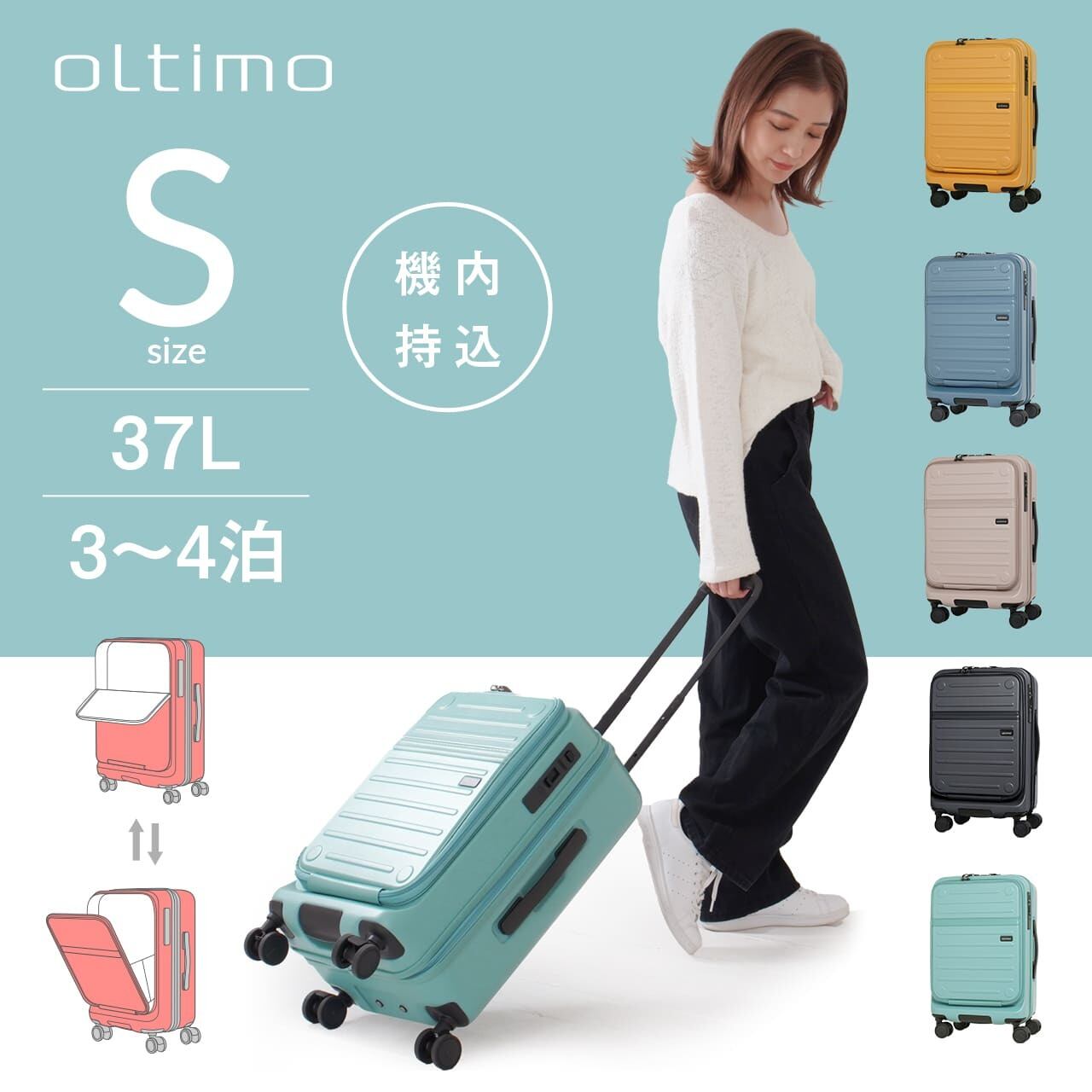 oltimo オルティモ フラップオープンキャリー Sサイズ 37L 機内  