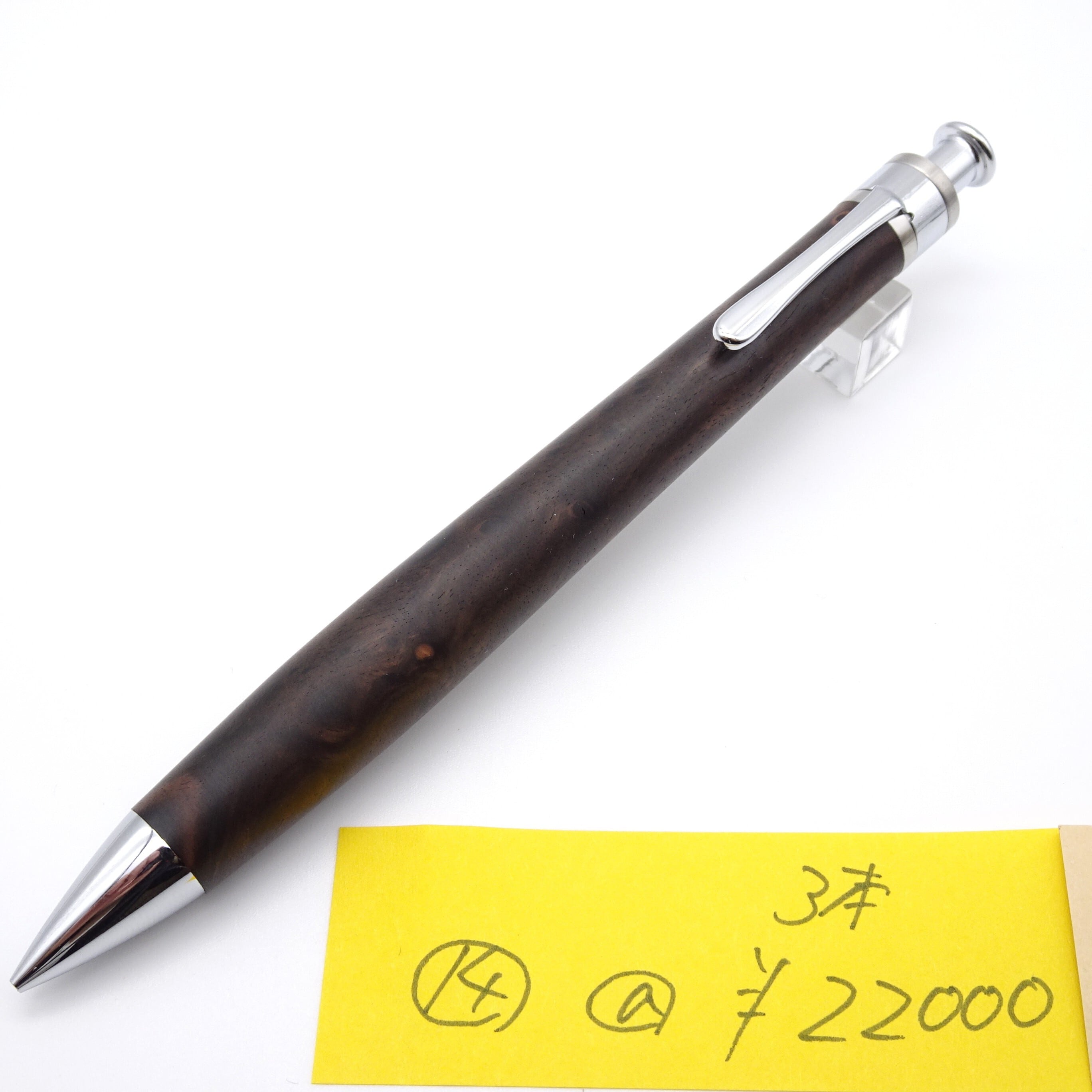 工房楔 ローズウッドこぶ杢(白バラツートン) シャーペン0.5mm 工房楔 ローズウッドこぶ杢(白バラツートン) シャーペン0.5mm