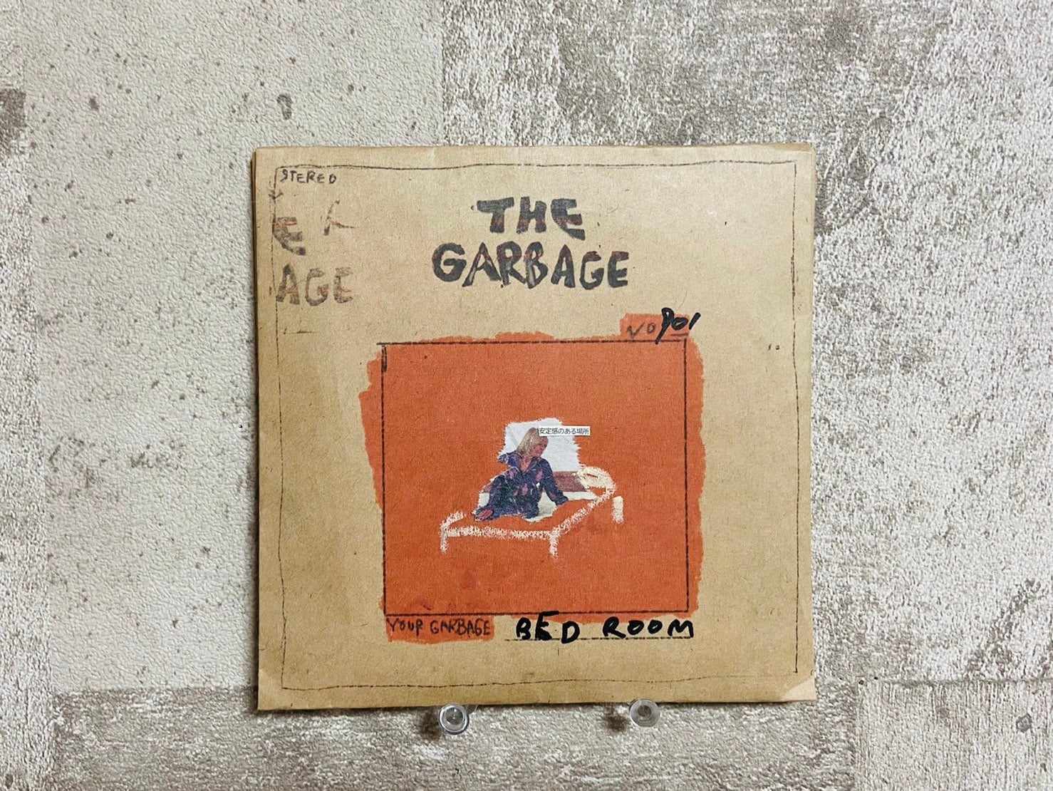 秋山璃月 「THE GARBAGE」 ほかほかなしごれん 秋山璃月 / THE GARBAGE | HOLIDAY! RECORDS DISTRO