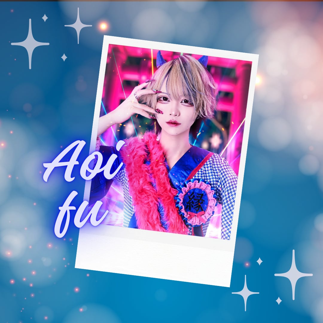 【eN】蒼井ふう・【ランダムチェキ】12月のふちゃわんわんはなんばーわん