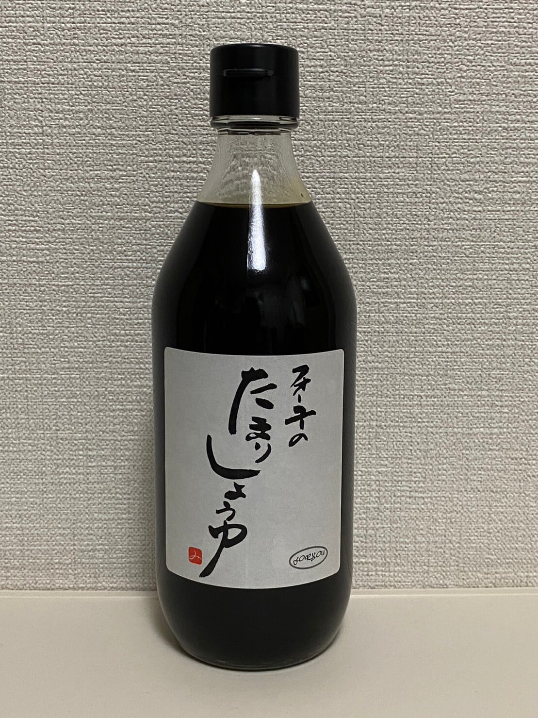 きららの石を練り込んだ素焼きの瓶 7リットル用 | みどり商店
