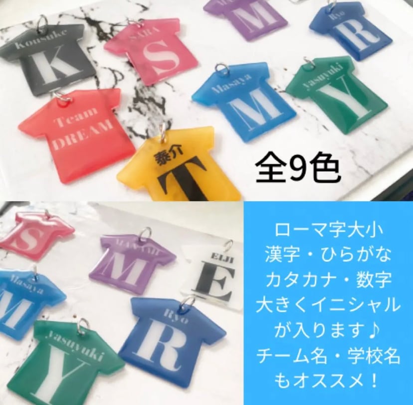 らんらん＊確認用 お名前入りオーダーメイド木製キーホルダー♫ らんらん様専用＊確認用 お名前入りオーダーメイド木製キーホルダー