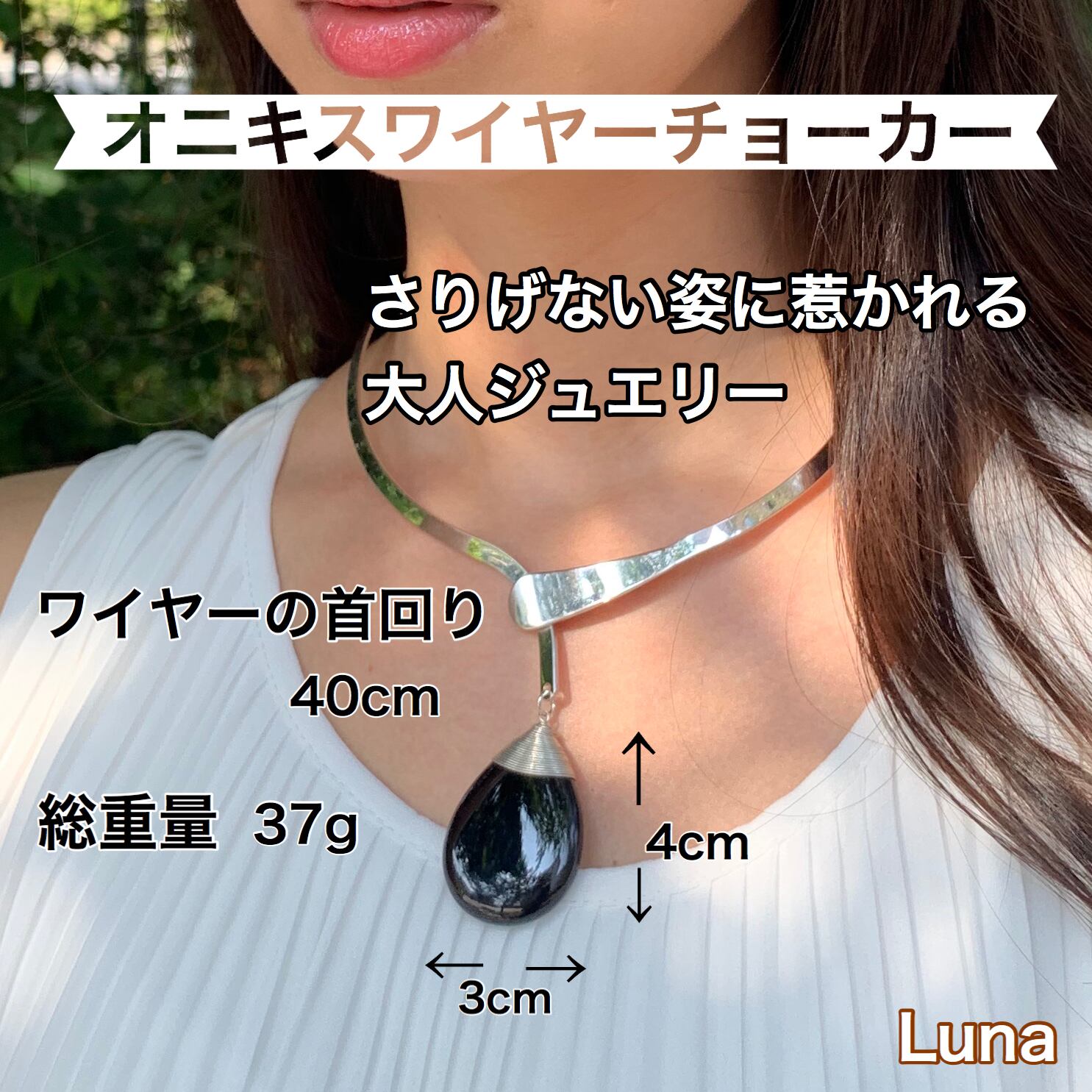 【海】銀製　重厚　ネックレス　オニキス玉　チョーカー　重量約81g a397260f792a284dbc0868b8cadd33