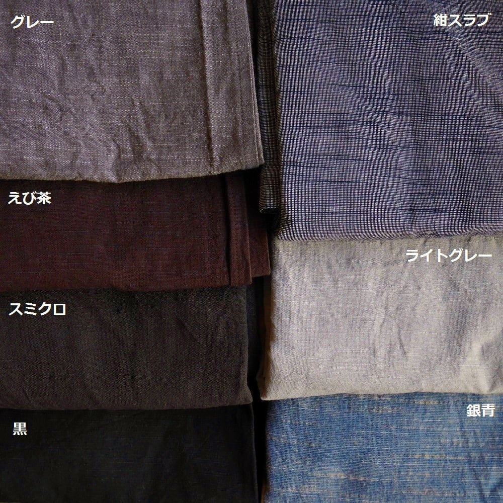 会津木綿ダボダボパンツ(+10cm丈) YAMMA ヤンマ産業(ソフト 会津木綿ダボダボパンツ(+10cm丈) YAMMA ヤンマ産業(ソフト