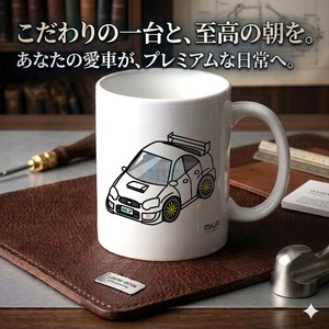 【スバル インプレッサ GDB】マグカップ 330ml プレゼント 車 誕生日 彼氏 イベント【送料無料】