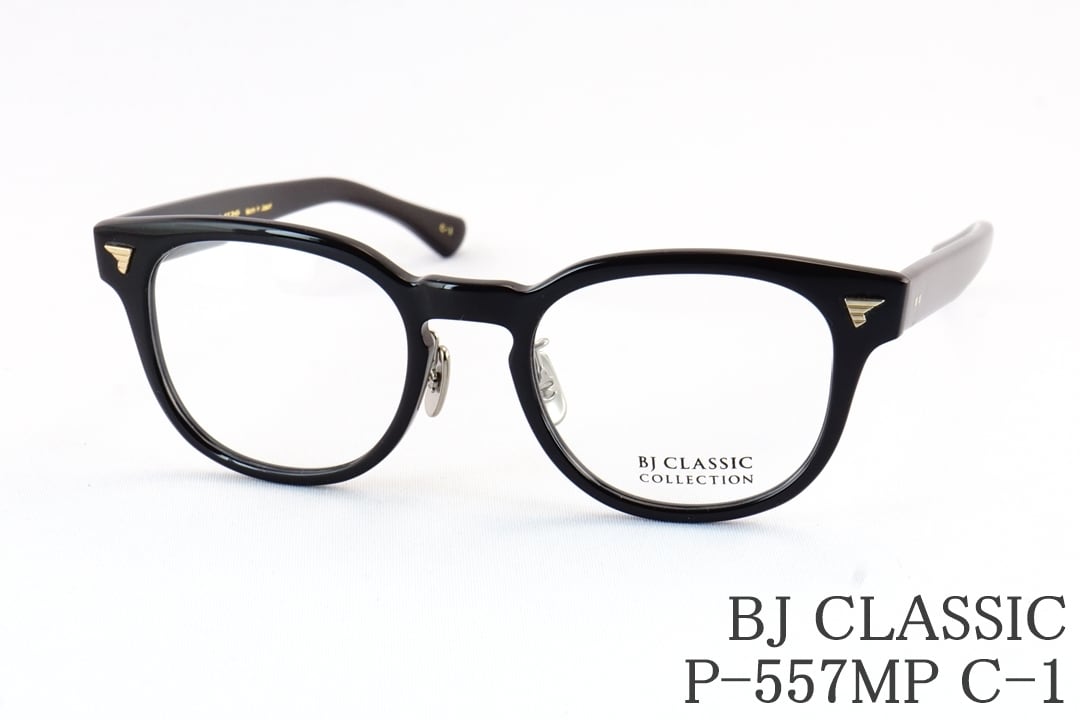 菅田将暉さん着用】BJ CLASSIC サングラス P-557MP C-128 ボストン