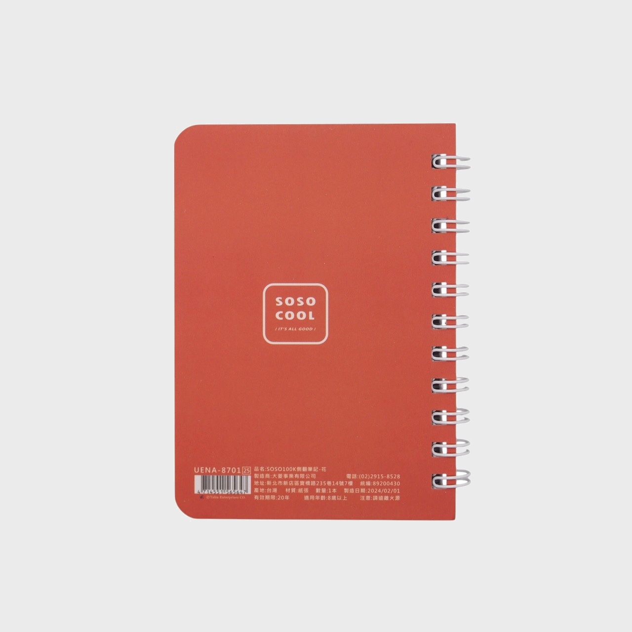 SOSO NOTE 横型 / FLOWER