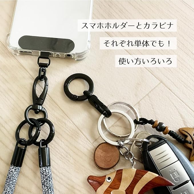 Cocovist] カラビナ スマホ ストラップ ホルダー セット 丸 マット 艶