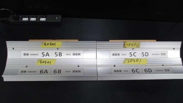 小田急レトロ部品 小田急エンジニアリング