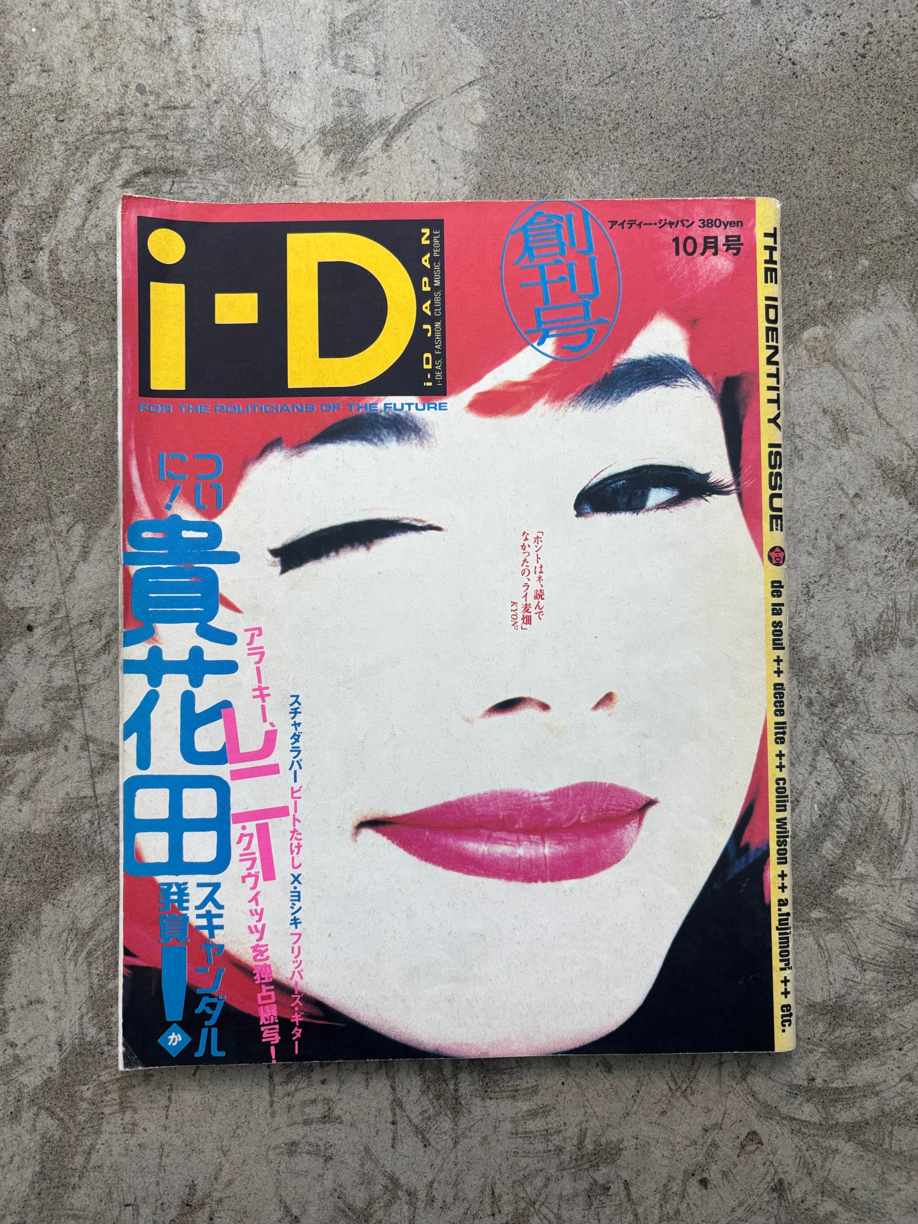 i-D FAMILY FUTURE POSITIVE a limited edition | 帽子堂