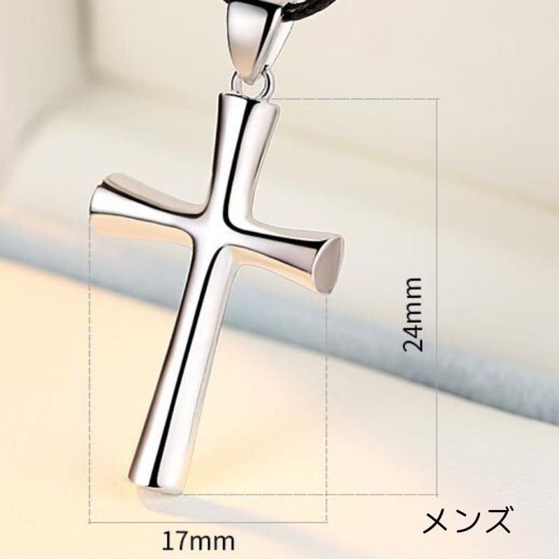 十字架ペアネックレス - シンプルでスタイリッシュな愛情の証N093 | Vary