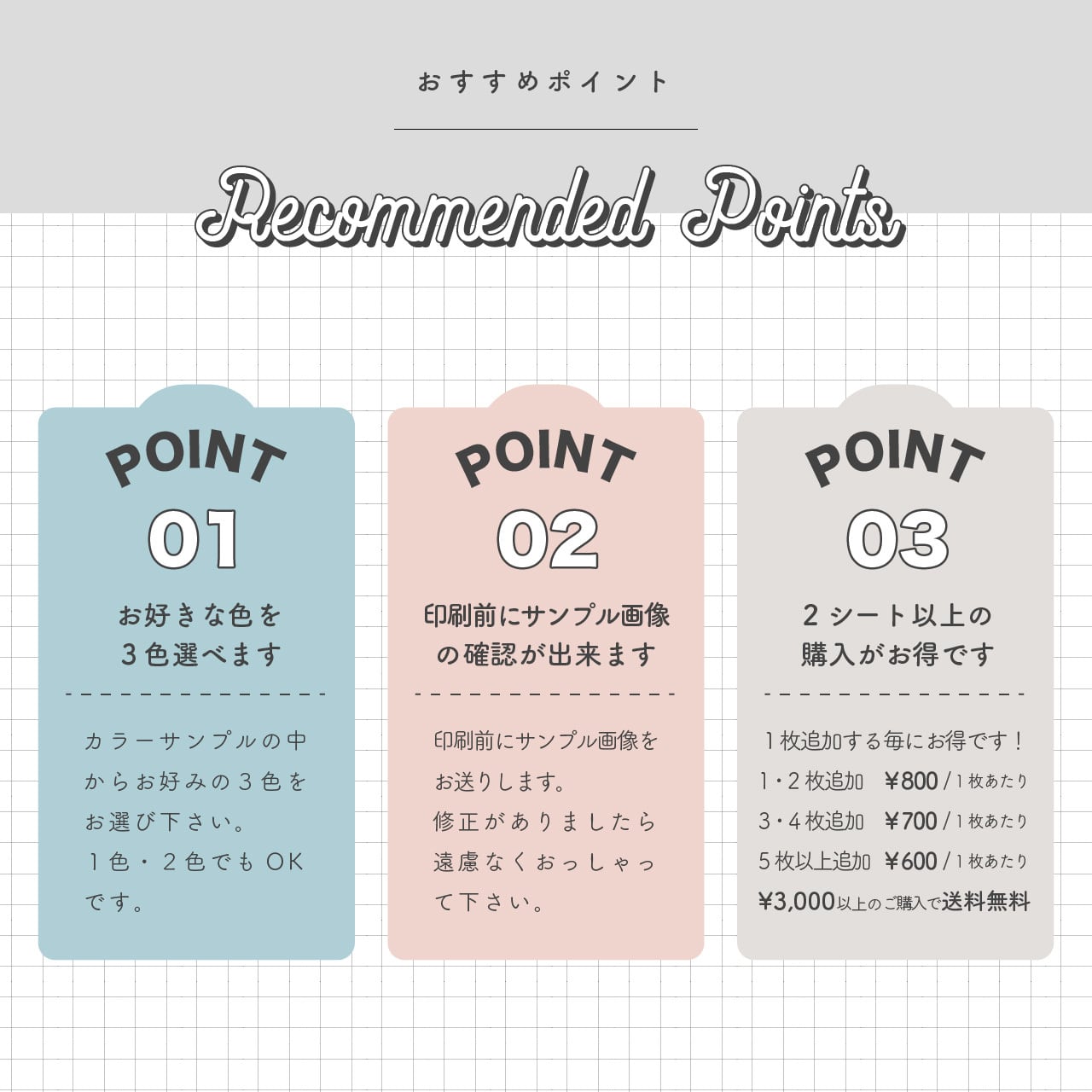 オーダーステッカー｜オーダーシール｜丸シール｜3cm｜24枚 