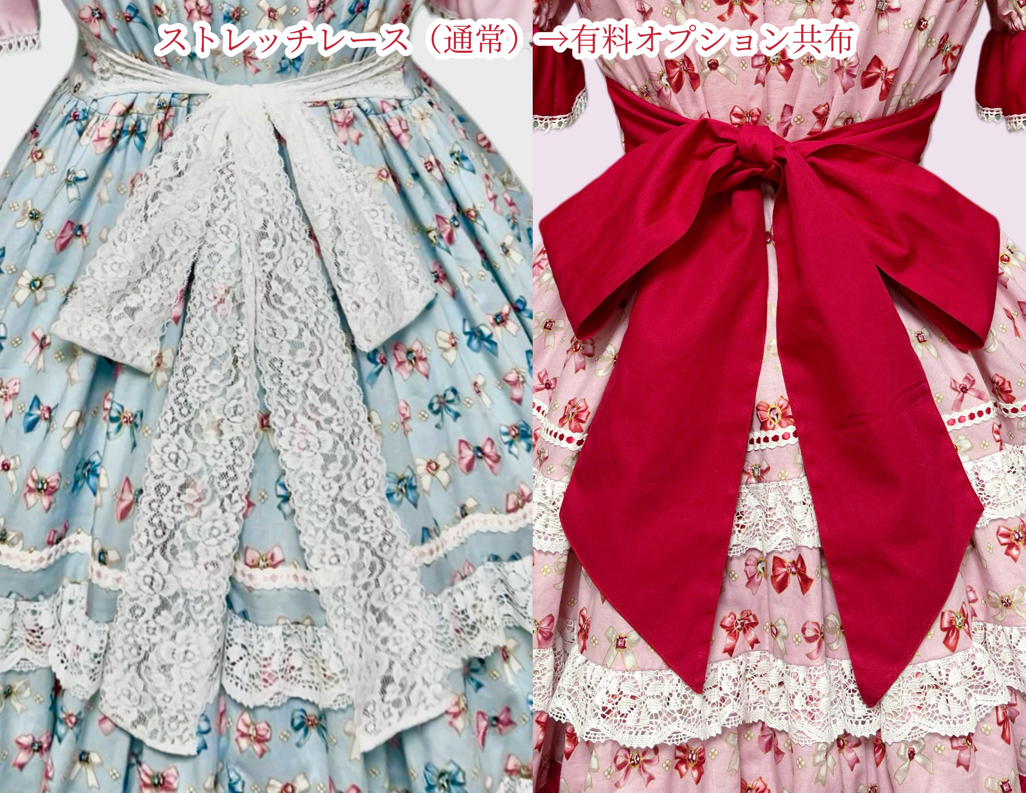 MA＊RS❤️ジュエル柄リボンワンピース 当時品 美品 生地サンプル購入者限定【ご予約券】ジュエルリボンワンピース
