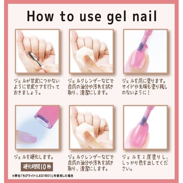 ジェルネイル セルフ ネイル DIY 3in1 gel カラージェル ジェル ベース