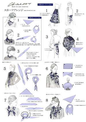 ◆即納◆シルクスカーフ「ハーモニート」柄　100cm角