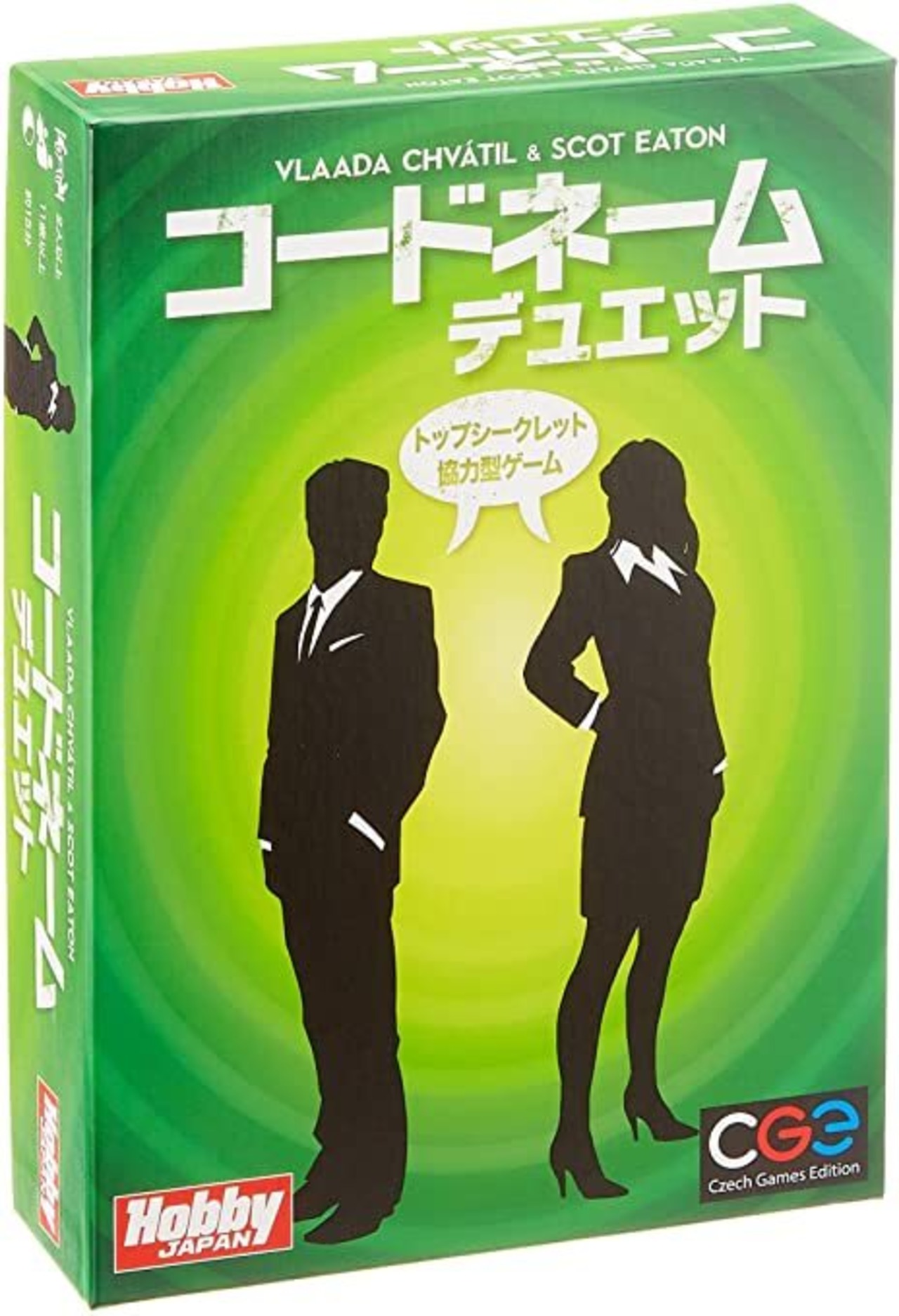 コードネーム：デュエット
