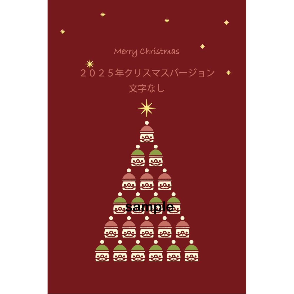 メッセージカード（文字なし） | こまむぐ |公式通販｜日本製木の