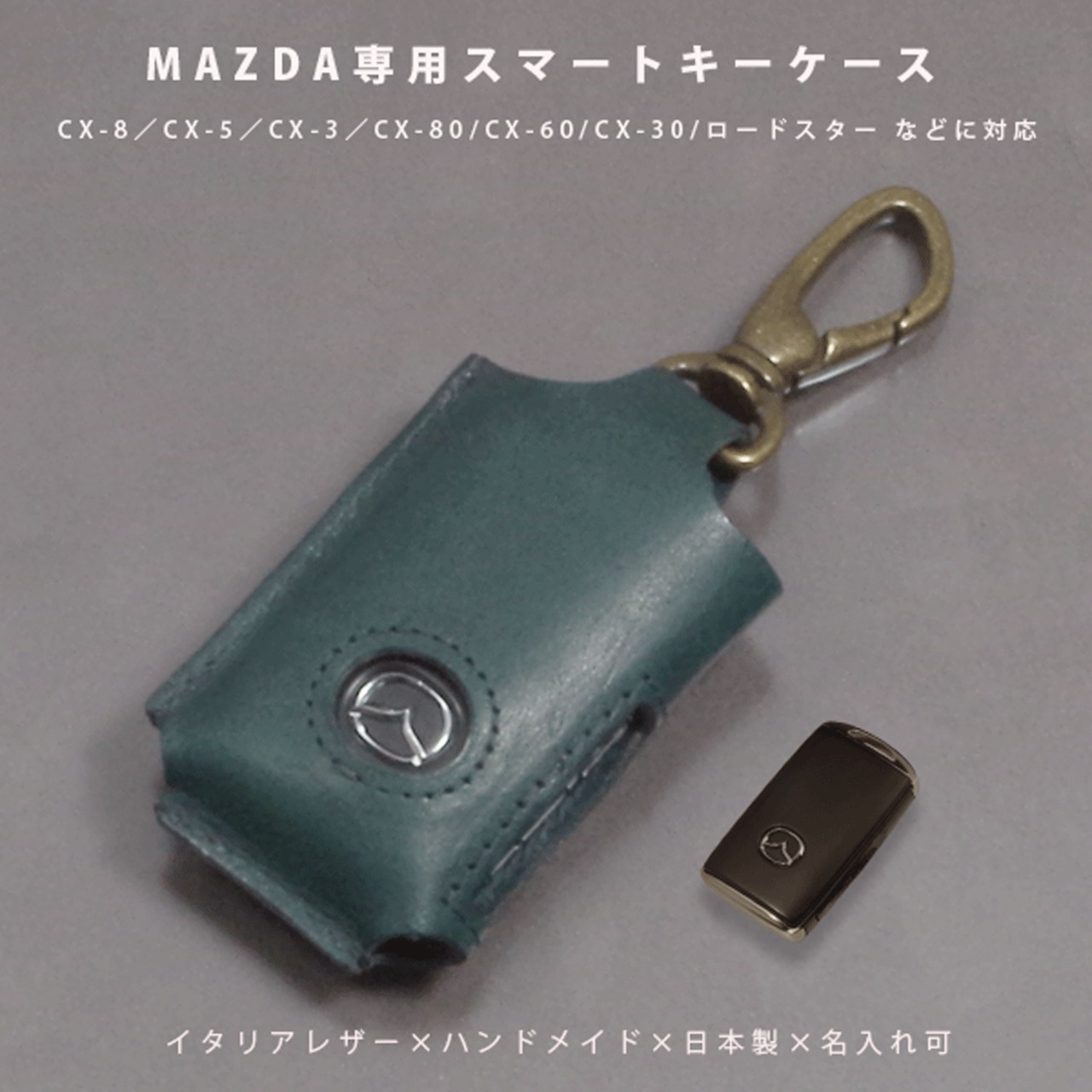 マツダ CX-8／CX-60／CX-5／CX-30／ロードスター／MAZDA3／MAZDA2／MX