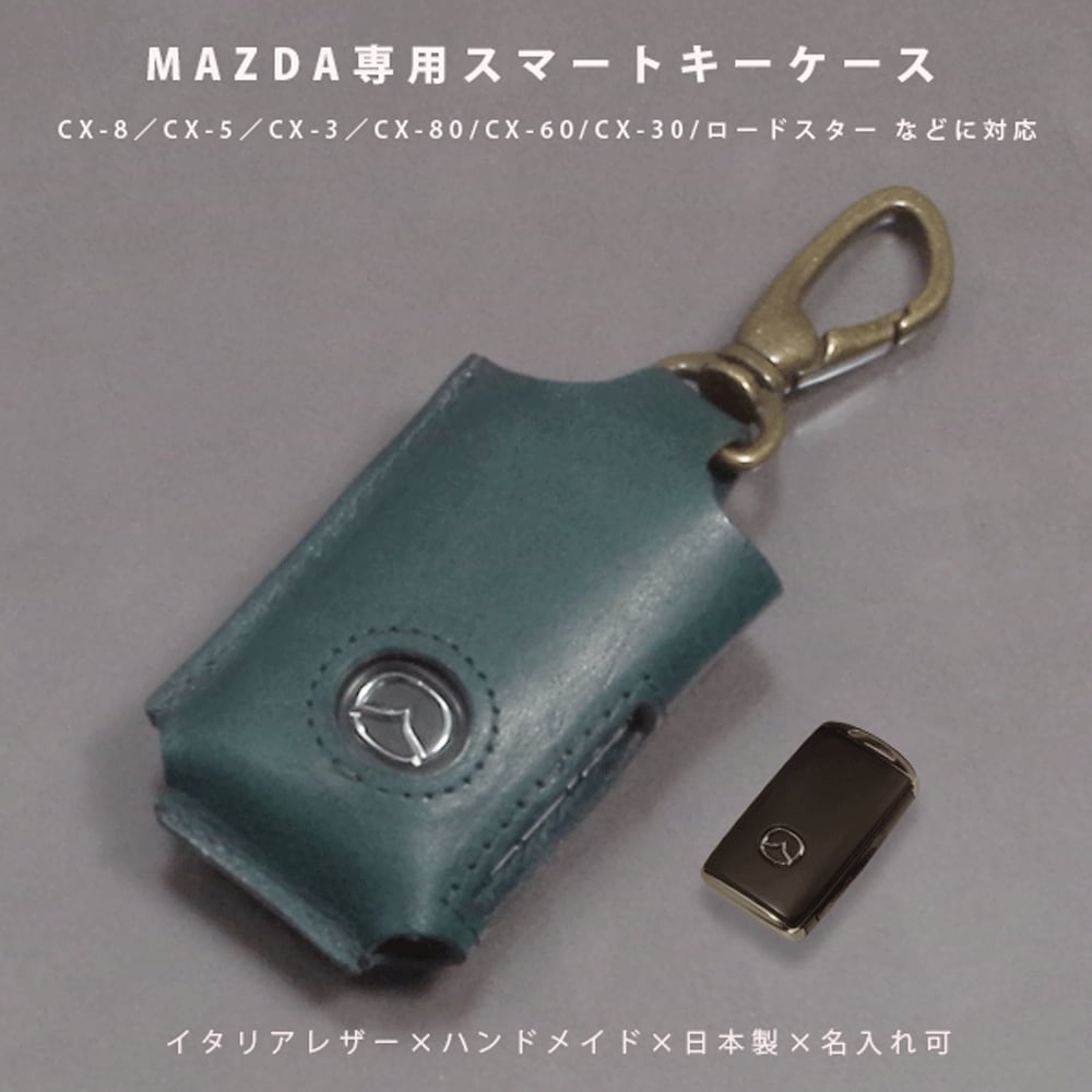 マツダ CX-8／CX-60／CX-5／CX-30／ロードスター／MAZDA3／MAZDA2／MX