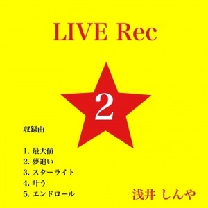 LIVE Rec２（５曲入りCD）