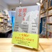 「問う」を学ぶ 答えなき時代の学問