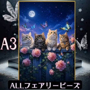 A3『ALLフェアリーダストビーズ』ALLfairy180ダイヤモンドアート