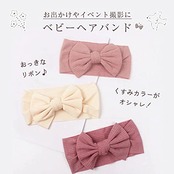 ベビー ヘアバンド 赤ちゃん 女の子 リボン アクセサリー カチューシャ くすみカラー お出かけ イベント 可愛い ピンク ホワイト グレー ベージュ ブラウン グリーン プレゼント ギフト 誕生日 結婚式 記念撮影 (グリーン)