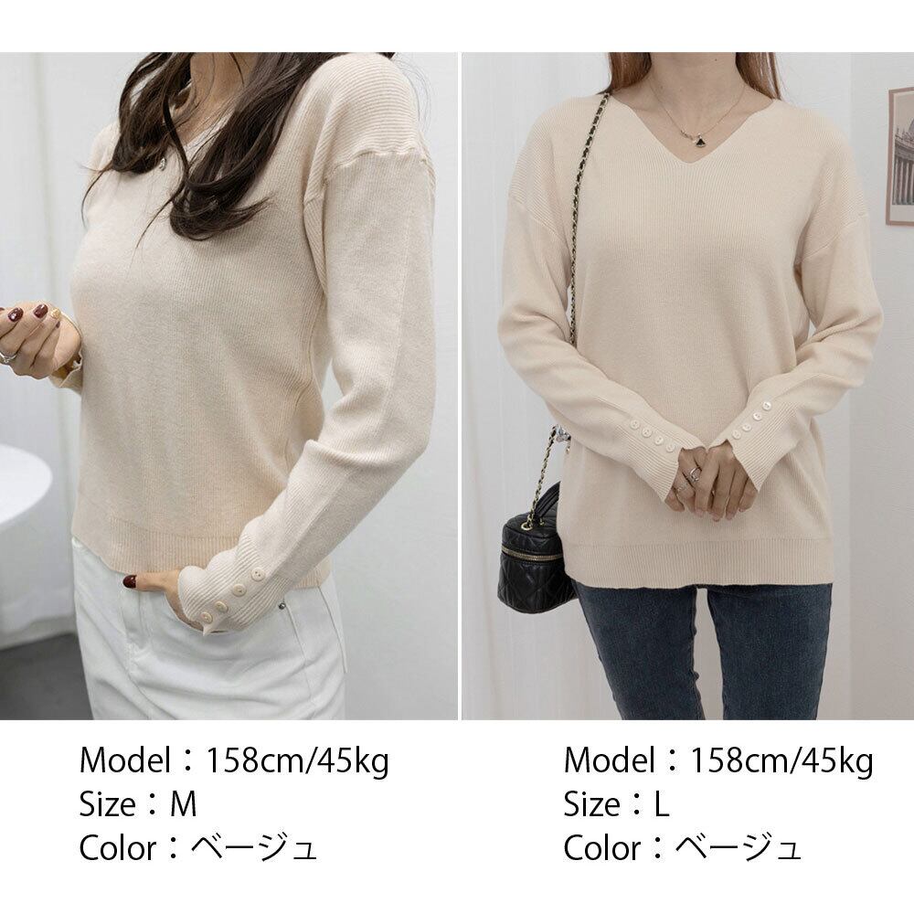 長袖 ニット セーター レディース トップス 春秋冬 きれいめ 大人 かわいい シンプル Vネック おしゃれ カジュアル 大人可愛い 大人女子