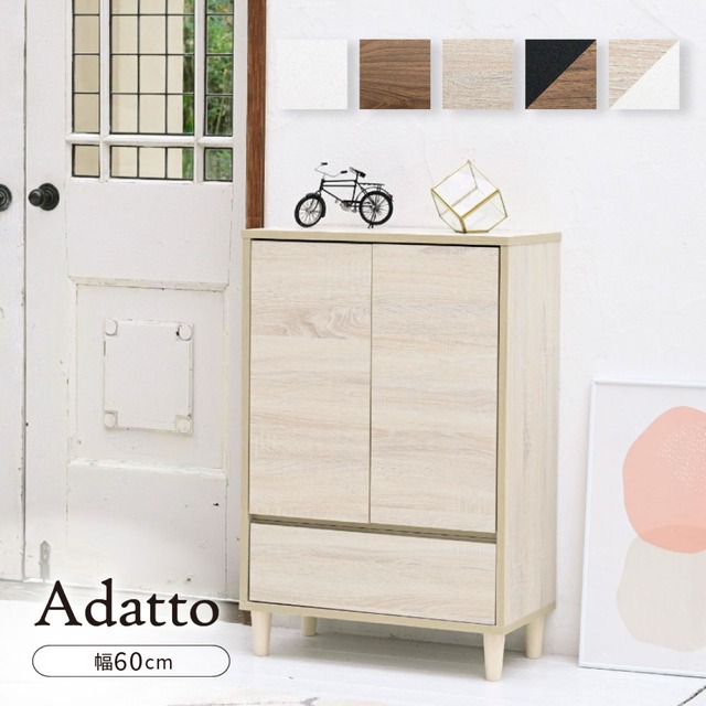 『Adatto』 キャビネット 扉＆チェスト リビング 収納 サイドボード 木製 北欧風 おしゃれ 本棚 引き出し付き リビングボード 幅60