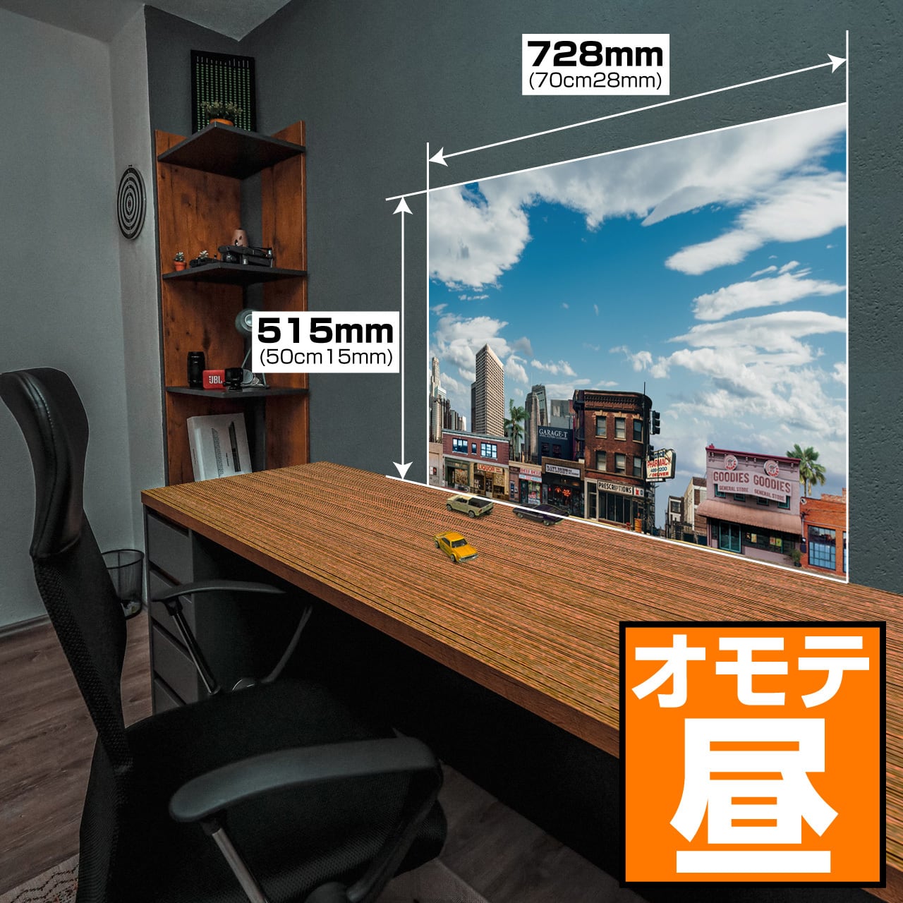 1/64 背景ポスター】ロサンゼルス・ダウンタウンシーン（オモテ