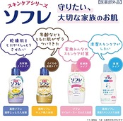薬用ソフレ キュア肌入浴液 ミルキーハーブの香り（つめかえ） 入浴剤 安らぐミルキーハーブの香りのスキンケア入浴剤保湿タイプ 詰替え用 400ミリリットル (x 1)