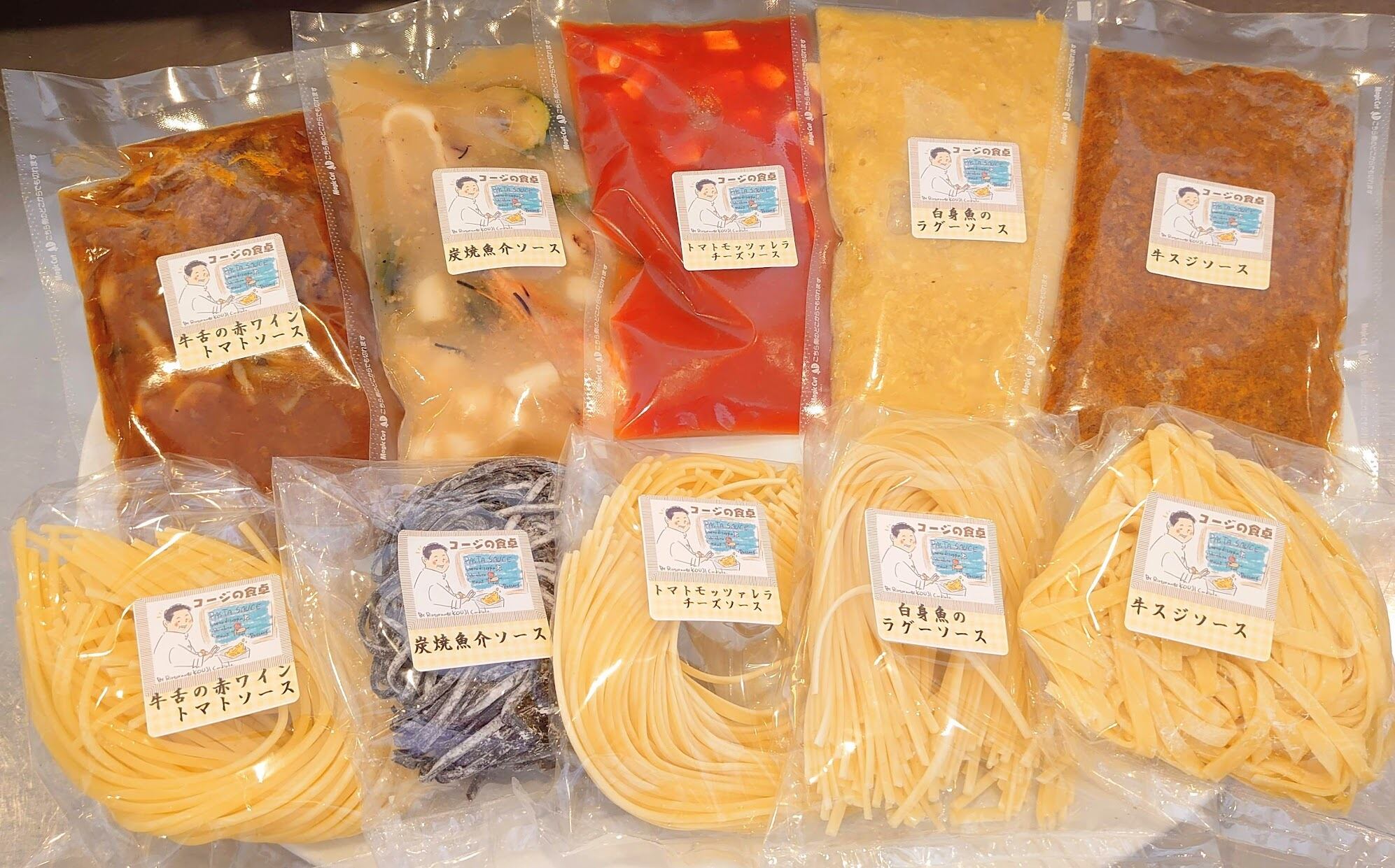遂に完成 コージ プレミアム パスタセット コージの食卓