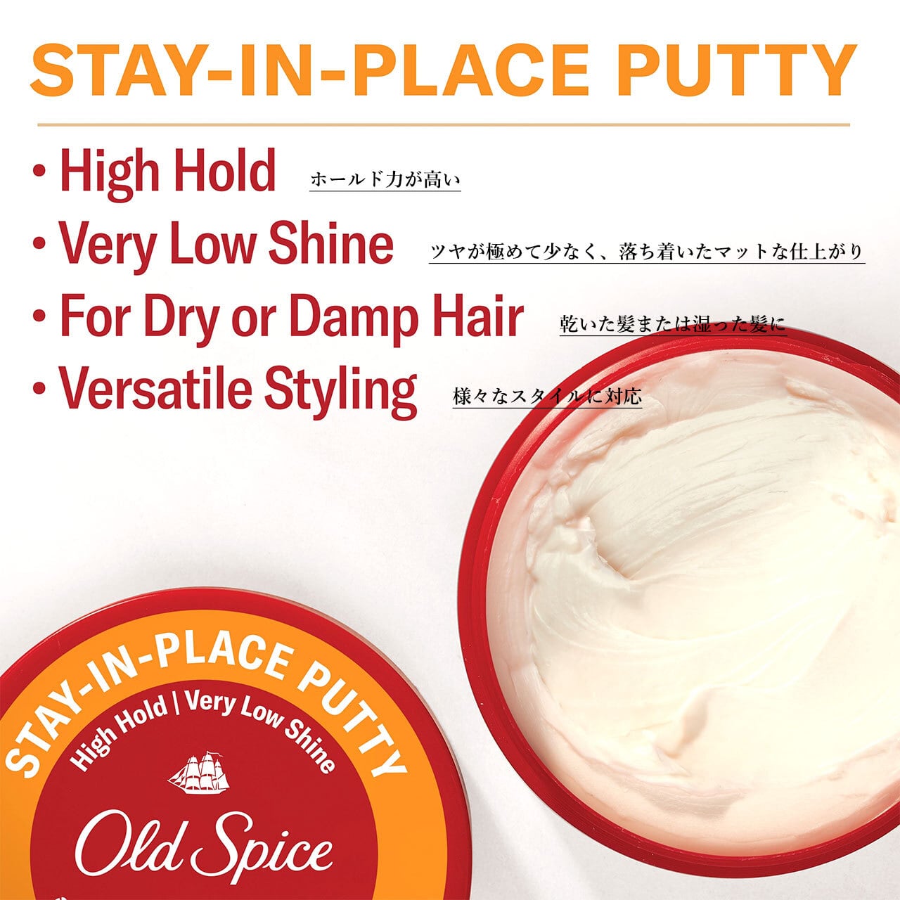 正規輸入品】 OLD SPICE (オールドスパイス) Putty 63g オールド