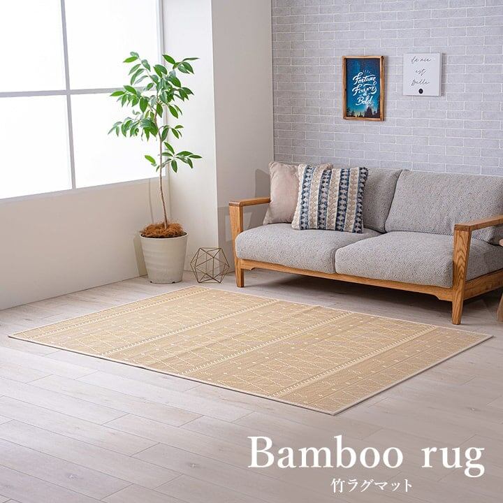 ラグ リラ 丸巻 140X200 140×200cm ラグマット カーペット 絨毯 滑り止め 抗菌