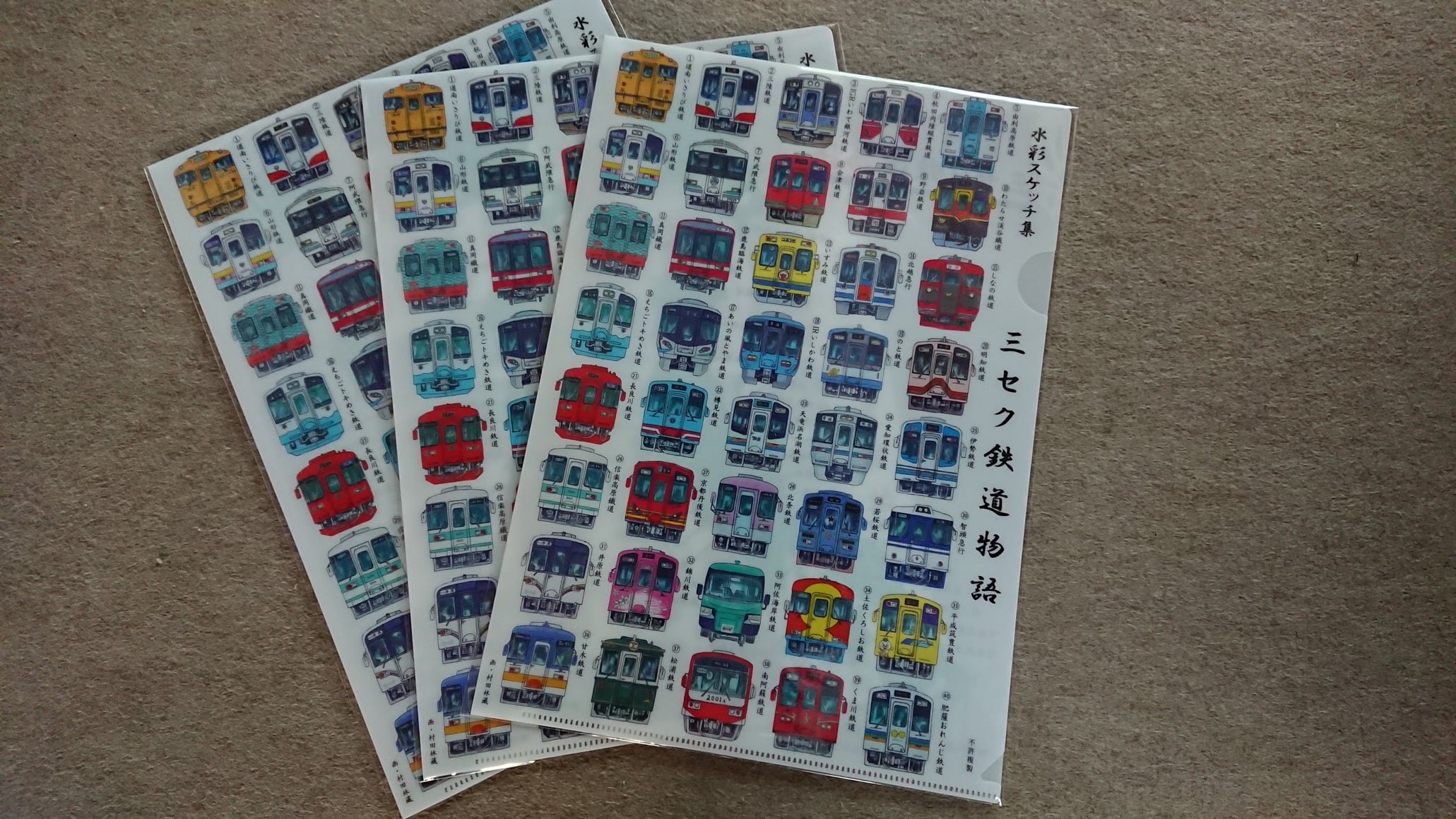 【鉄道ファイル】値下済❣️ 鉄道ファイル】値下済❣️ 鉄道ピクトリアル』 No.910・911 2冊