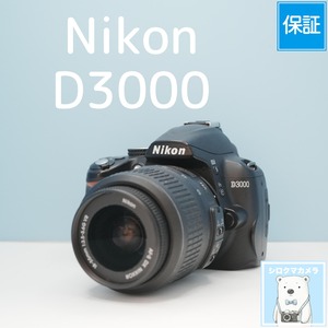 Nikon D3000 一眼レフ スマホ転送OK フルセット シロクマカメラ a7301