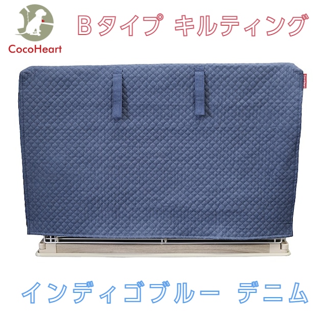 DENIM 1段ケージ用 ケージカバー 日本製（Bタイプ）(インディゴブルーデニム　キルティング)ココハート Cocoheart