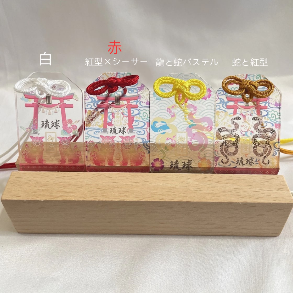 シオダマ専用】SNS話題！！未来が見通せるお守り°˖✧An amulet that