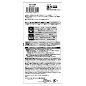 スリーエム(3M) 3M 両面テープ 強力 外壁面用 幅10mm 長さ1.5m スコッチ KB-10R 小巻 コンクリート ブロック べニア板