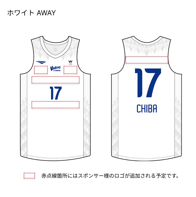 Wリーグ　羽田ヴィッキーズ　エスター　選手支給　実使用ユニフォーム上下　非売品 東京羽田ヴィッキーズ 2021-22シーズンのユニフォームデザイン Wリーグ
