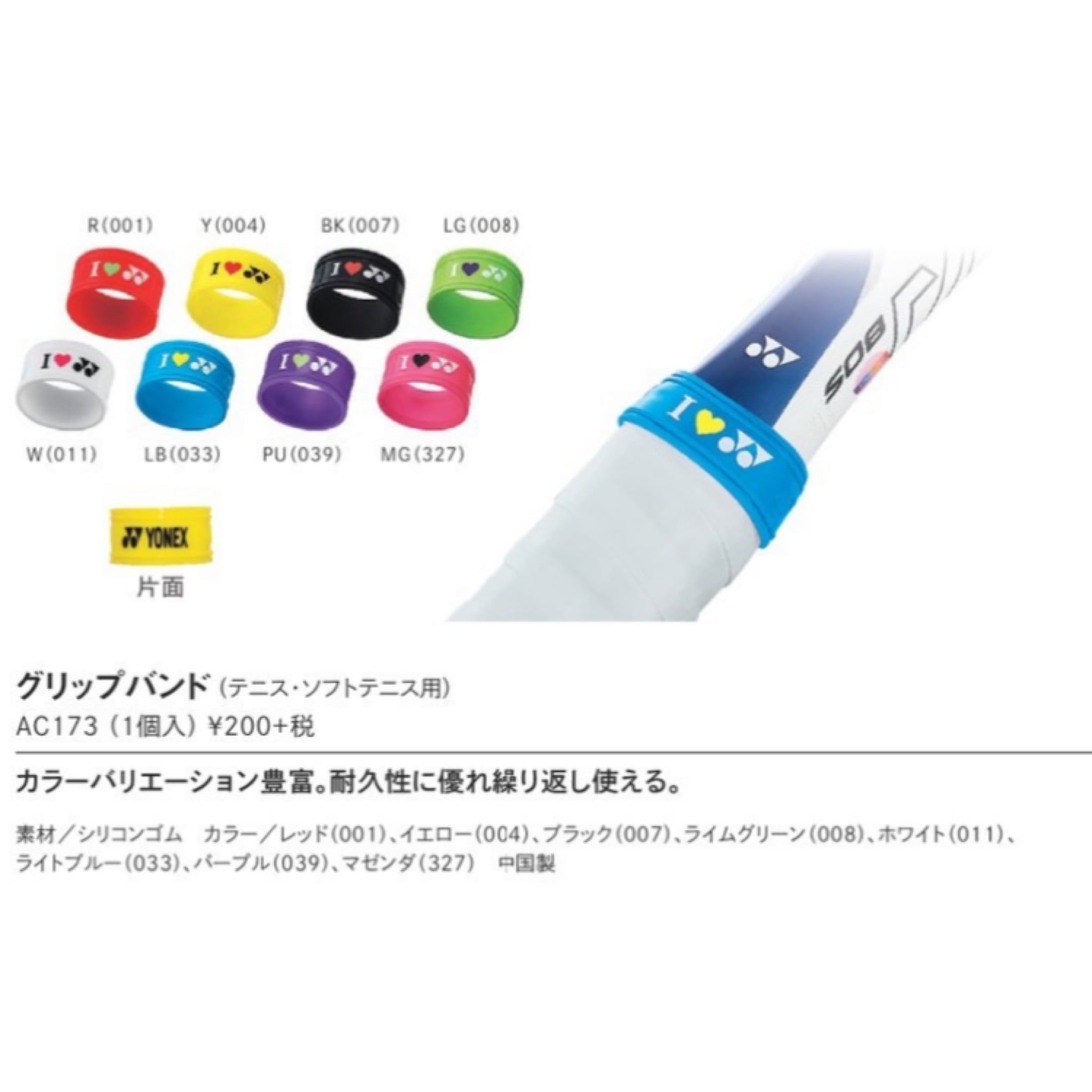 極美品！ ナノフレア800プロ　4U6 グリップテープ１つサービス 極美品！ ナノフレア800プロ 4U6 グリップテープ1つサービス