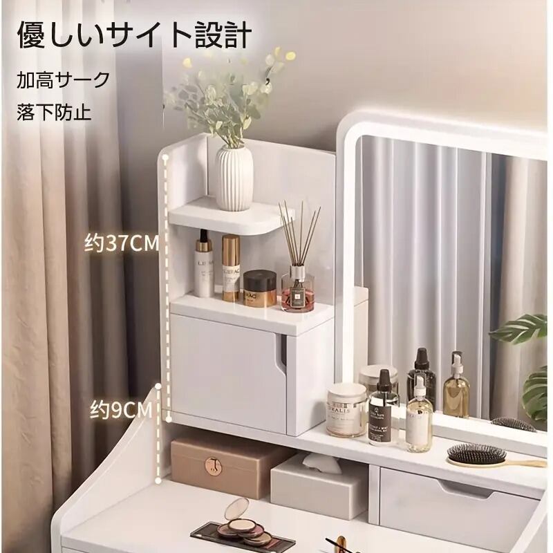 ドレッサー 化粧台 コンパクト ミラー付き おしゃれ かわいい シンプル