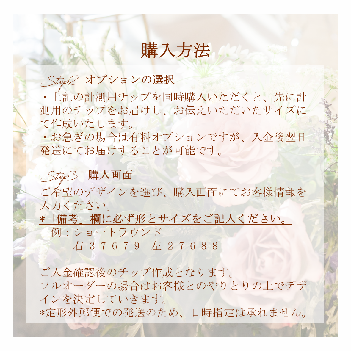 ネイル希望写真 確認用 デザイン選び サンプル画像 ネイルアート参考 