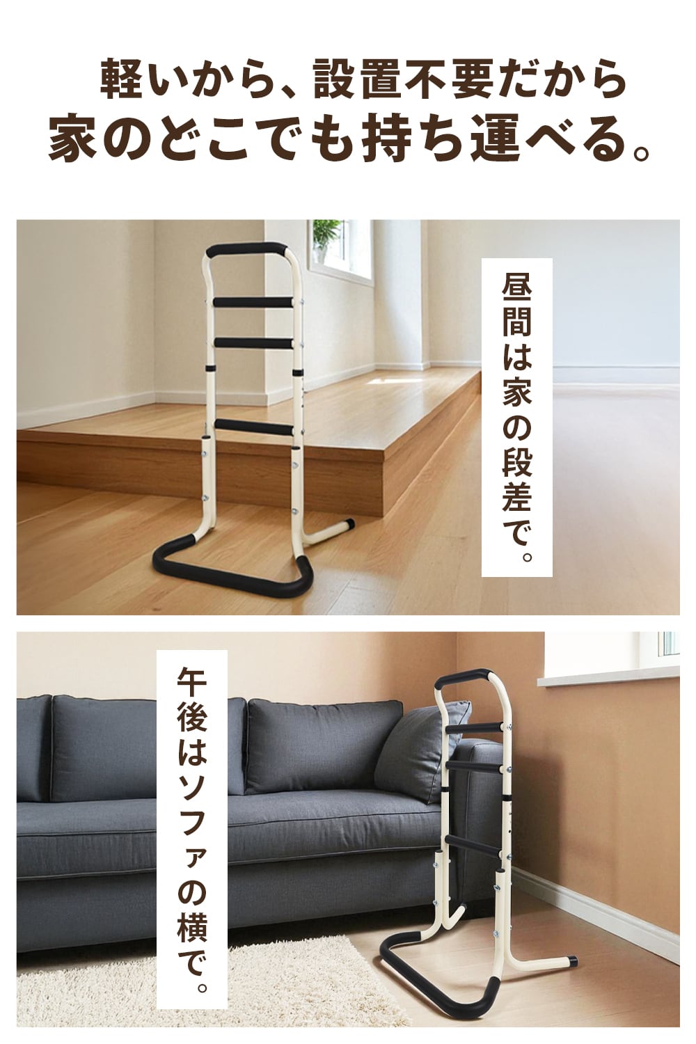 介護の専門家監修] 手すり 玄関 転倒防止 介護用手すり 介護