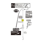 がまかつ(Gamakatsu) うきまろ ハゼ玉ウキ仕掛 3.6m 42-911 6-0.8